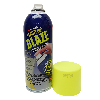 Plasti Dip® 311g Aerosol - Blaze MATTE YELLOW